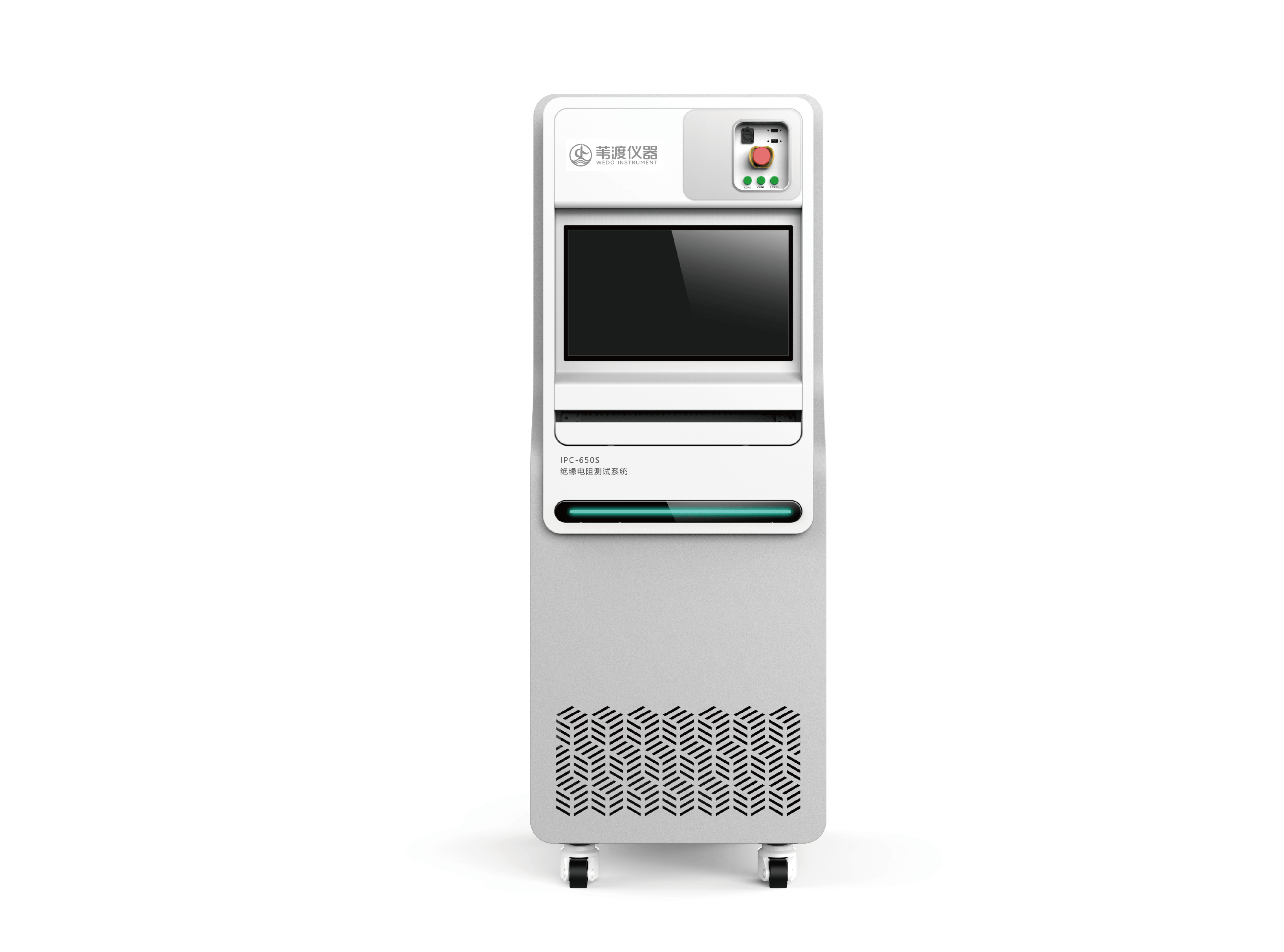 表面絕緣電阻測試系統(tǒng)IPC-650S系列-葦渡儀器